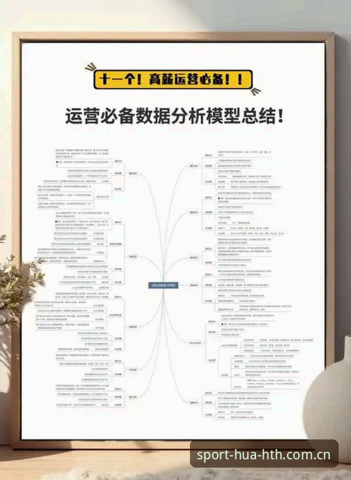 华体会直播软件技术深度分析：从传输协议到交互体验的全面解析