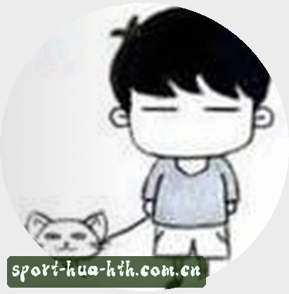 王浩
