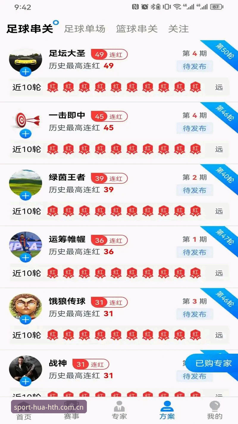 华体会体育平台新手入门完整指南：从下载到观赛一站通